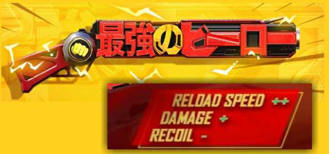 Sg putar one punch man, Sg putar saitama