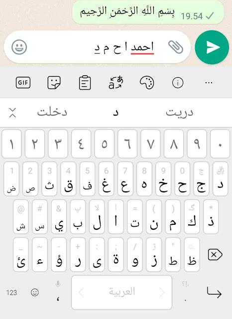 Nama FF Arab Nama FF Arab